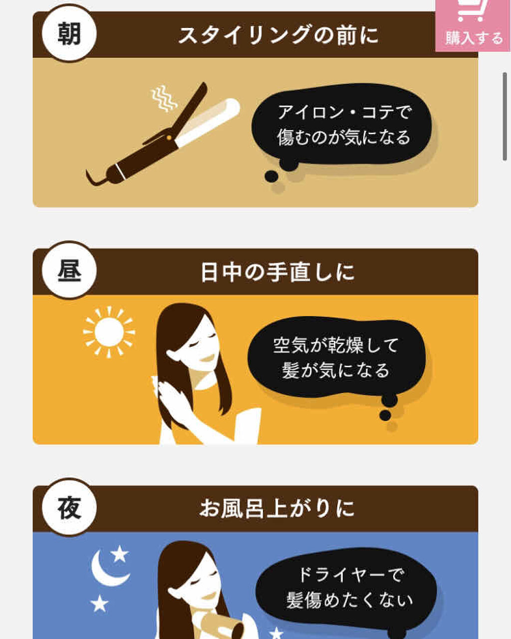 CCオイル/エッセンシャル/ヘアオイルを使ったクチコミ（2枚目）