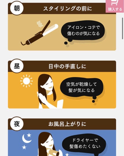 CCオイル/エッセンシャル/ヘアオイルを使ったクチコミ(2枚目)