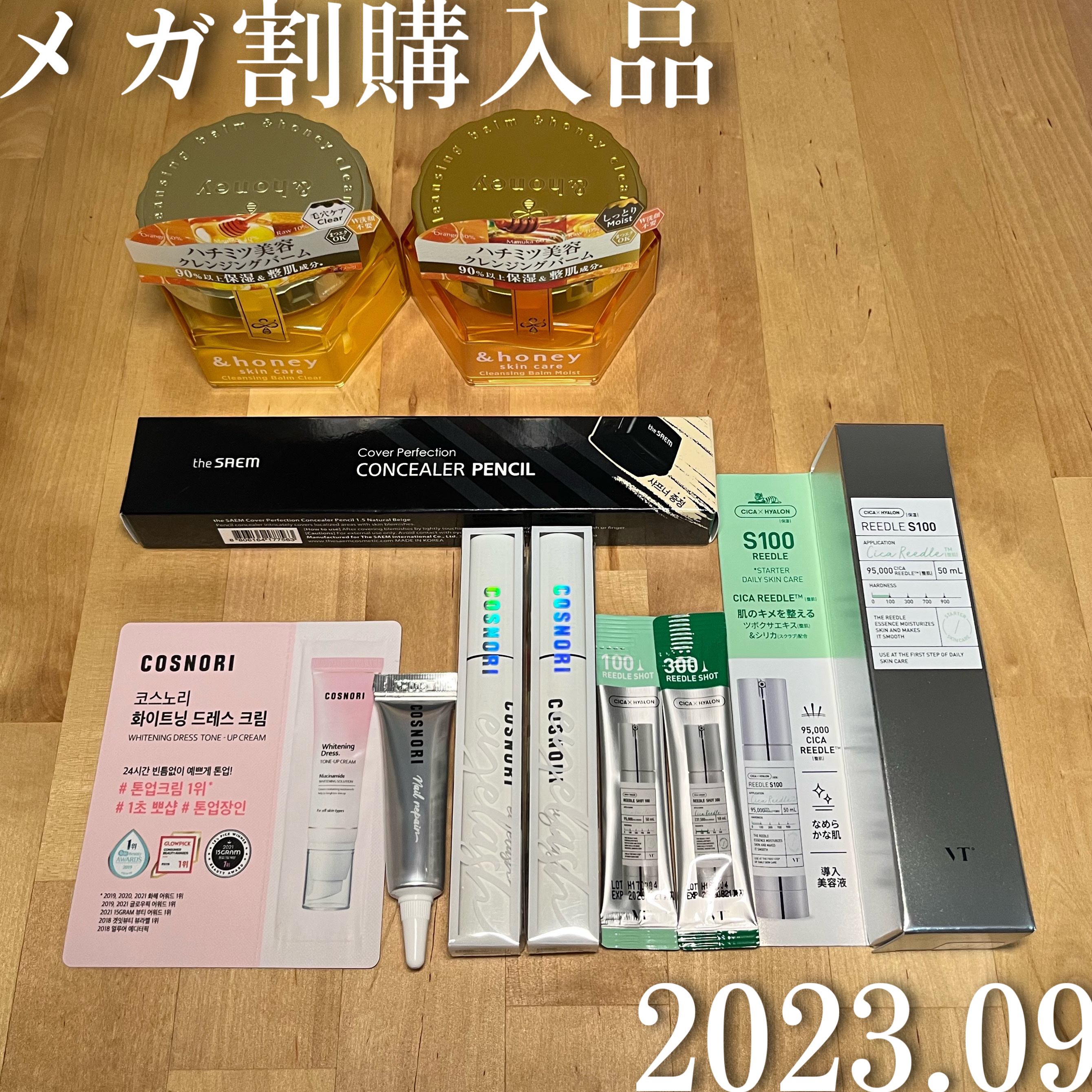 アンドハニー クレンジングバーム クリア/&honey/クレンジングバームを使ったクチコミ（1枚目）