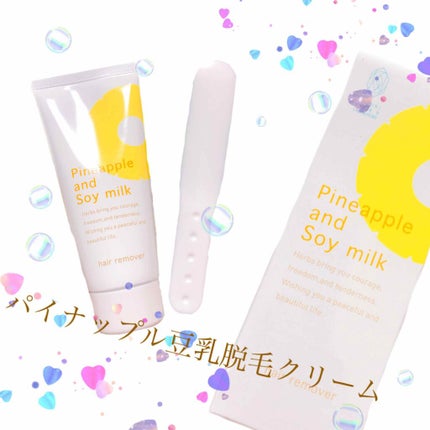パイナップル豆乳除毛クリーム/鈴木ハーブ研究所/除毛クリームを使ったクチコミ(1枚目)