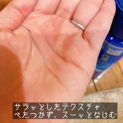 白潤プレミアム薬用浸透美白化粧水/肌ラボ/化粧水を使ったクチコミ(2枚目)