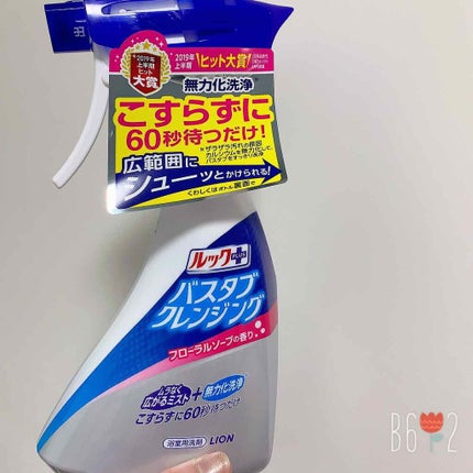 ルックプラス バスタブクレンジング/ルック/その他を使ったクチコミ(1枚目)