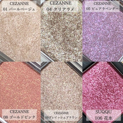シングルカラーアイシャドウ/CEZANNE/単色アイシャドウを使ったクチコミ(2枚目)