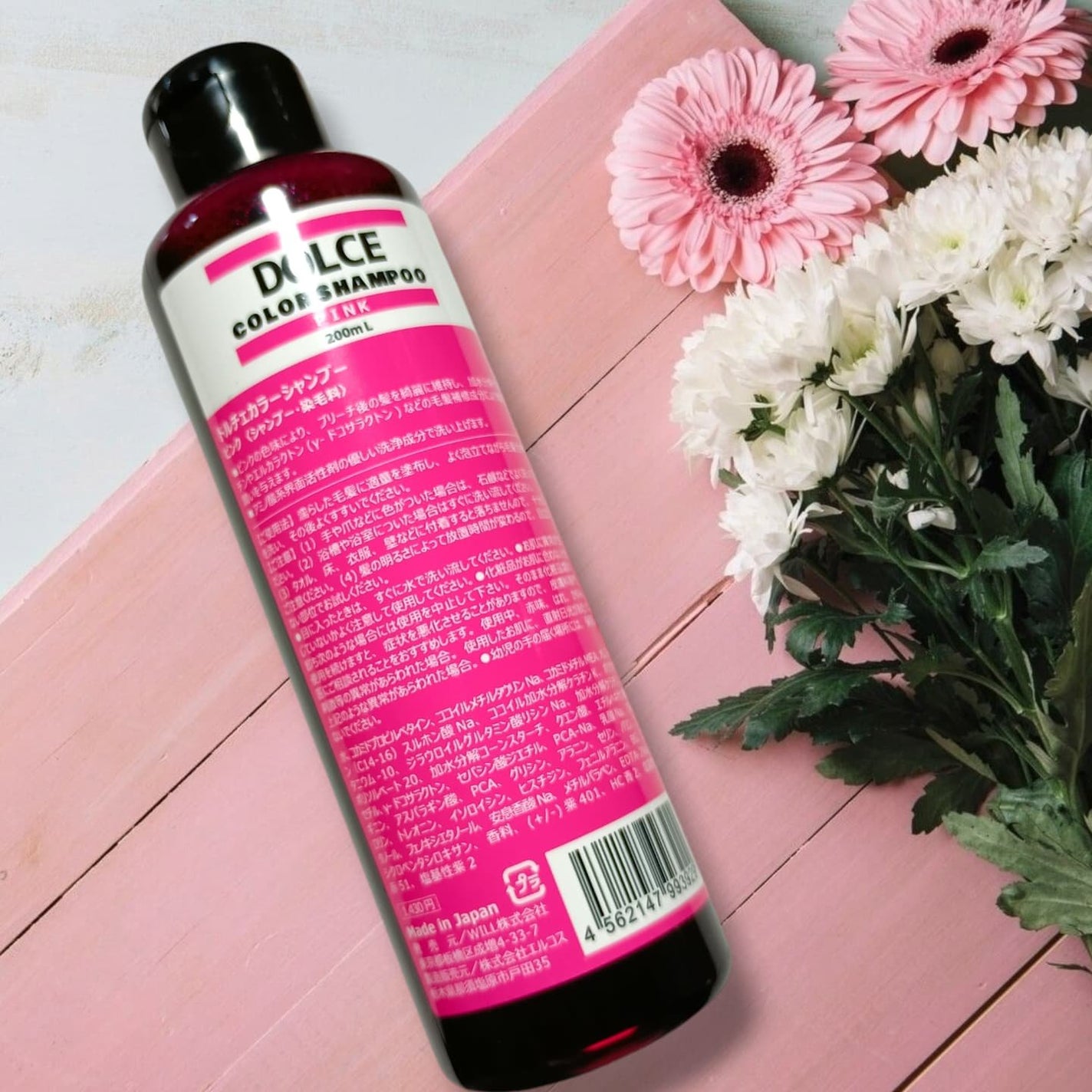 カラーシャンプー ピンク/ドルチェ/市販シャンプーを使ったクチコミ(1枚目)