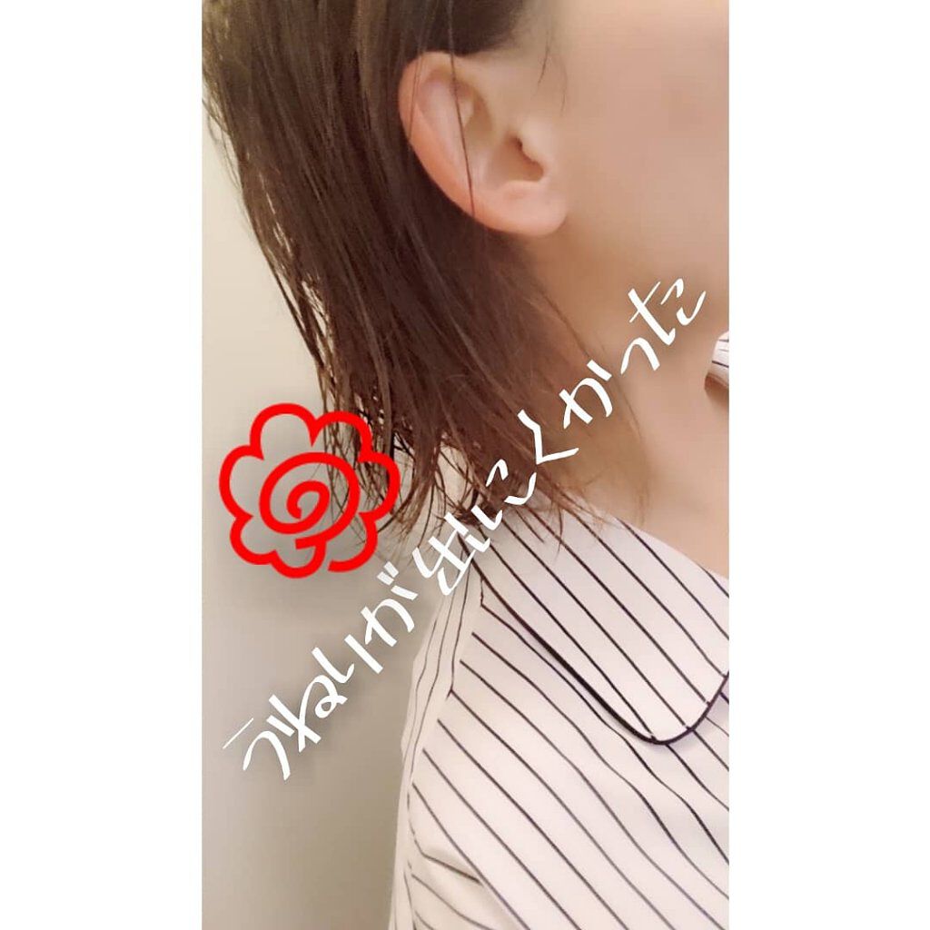 SESE on LIPS 「大変満足した20代の頃のようなキレイな髪にがコンセプトのグロー..」(4枚目)