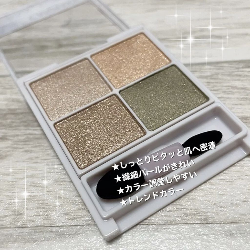 シルキースフレアイズ/キャンメイク/アイシャドウパレットを使ったクチコミ（2枚目）