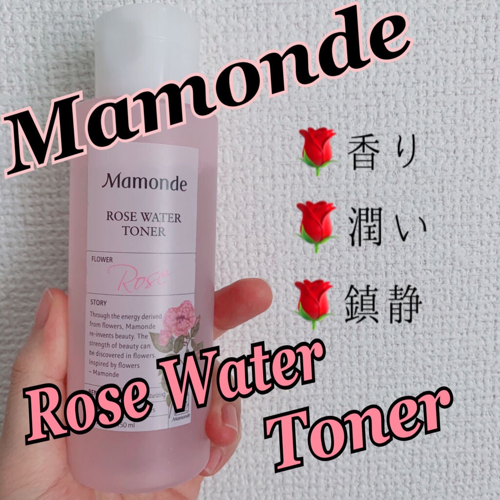 ローズウォータートナー/Mamonde/化粧水を使ったクチコミ(1枚目)