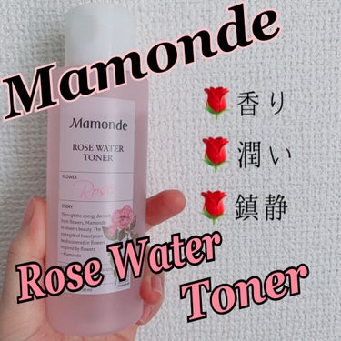 ローズウォータートナー/Mamonde/化粧水を使ったクチコミ（1枚目）