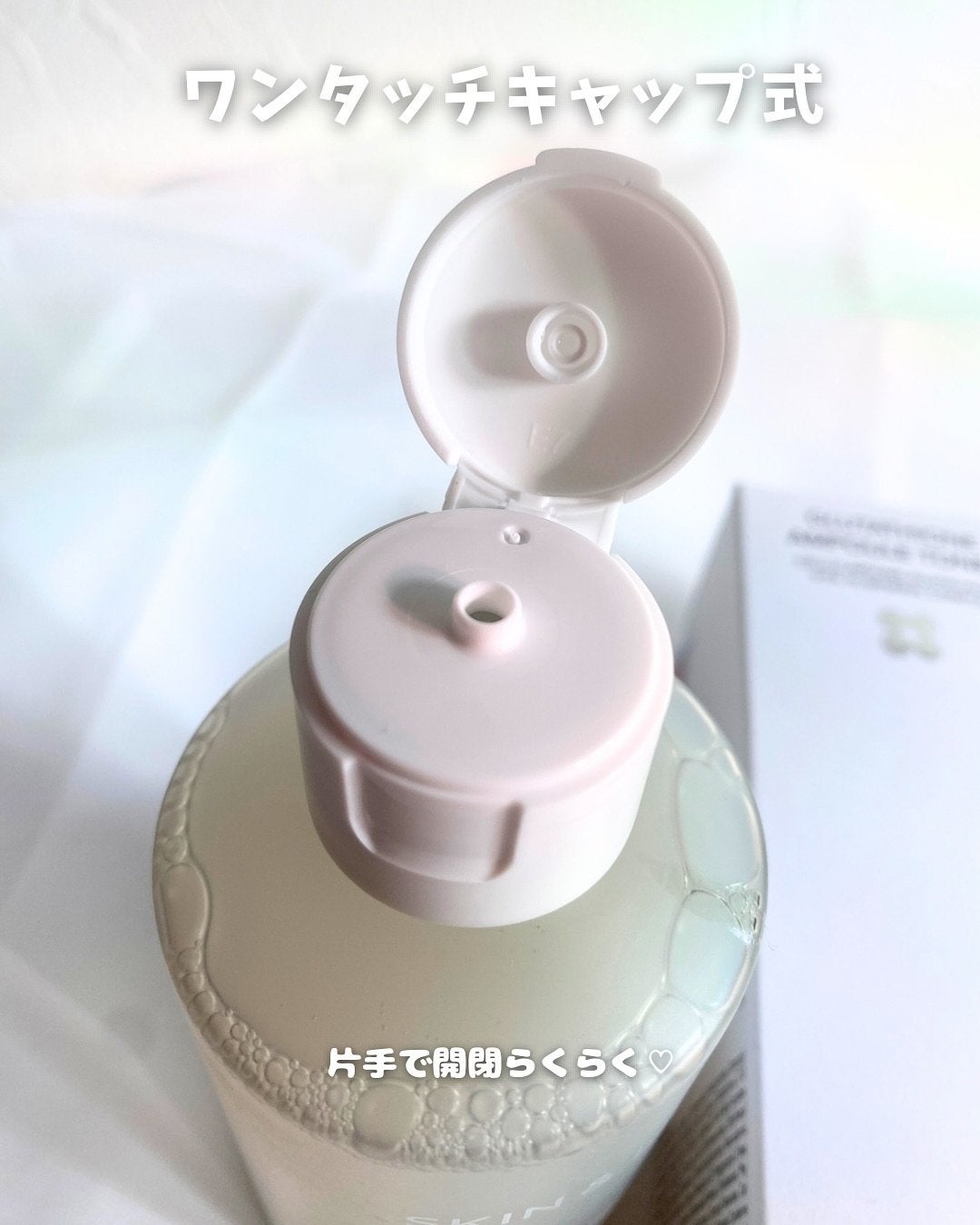 グルタチオンアンプルトナー/SKIN&LAB/化粧水を使ったクチコミ(4枚目)