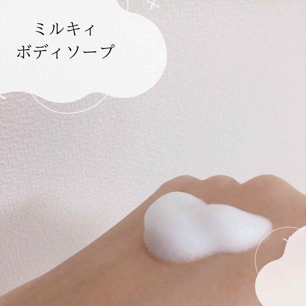 泡で出てくる ミルキィボディソープ やさしいせっけんの香り/ミルキィ/ボディソープを使ったクチコミ（2枚目）