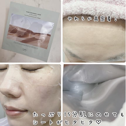 パワーブライトニング グルタチオンクリーム/Dr.Althea/フェイスクリームを使ったクチコミ(3枚目)