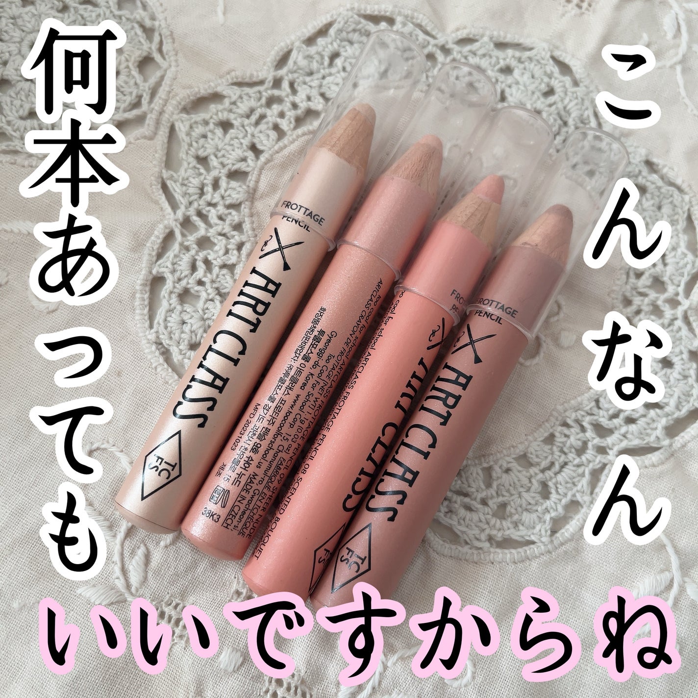 アートクラス フロッタージュペンシル/too cool for school/スティックアイシャドウを使ったクチコミ(1枚目)