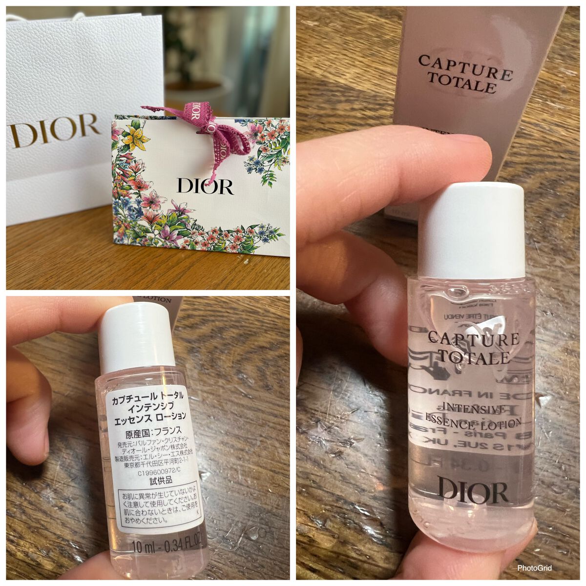 カプチュール トータル インテンシブ エッセンス ローション/Dior/化粧水を使ったクチコミ（1枚目）