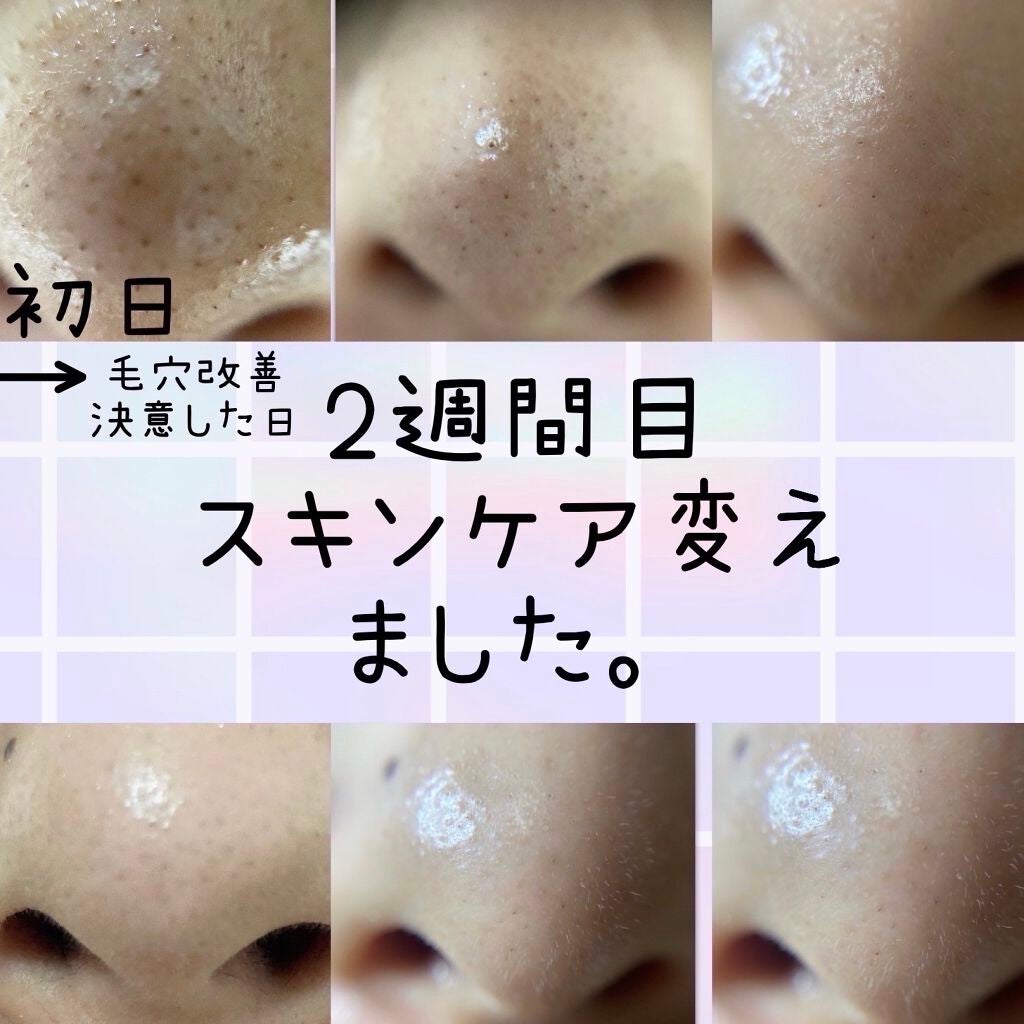 フレッシュリージュースドビタミンドロップ(35ml)/Klairs/美容液を使ったクチコミ(2枚目)