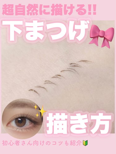 ハイパーシャープ ライナー R BK-2 ソフトブラック/MAYBELLINE NEW YORK/リキッドアイライナーを使ったクチコミ（1枚目）