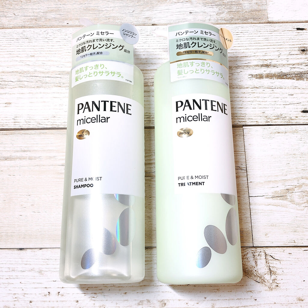 PRO-V ミセラー ピュア＆モイスト ノンシリコンシャンプー/トリートメント シャンプー本体/パンテーン/市販シャンプーを使ったクチコミ（1枚目）