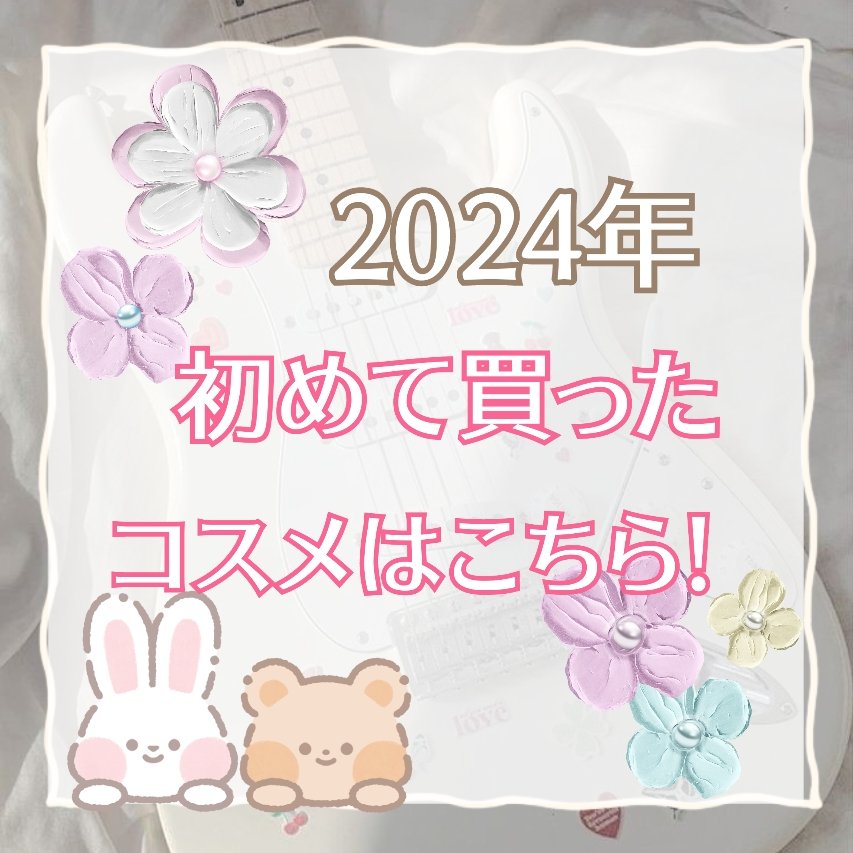 ニュアンス デューイ クリエイター/Visée/アイシャドウパレットを使ったクチコミ（1枚目）