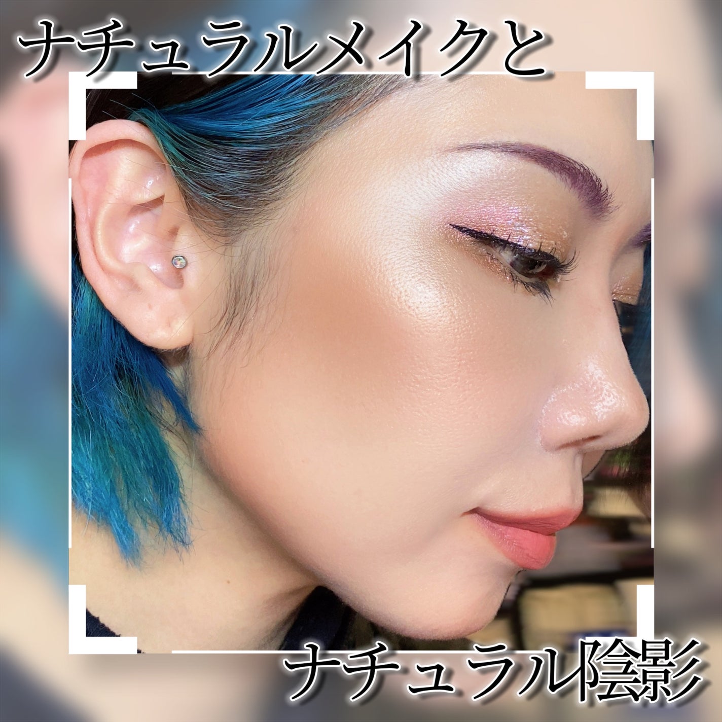 ハイライティング パウダー/BOBBI BROWN/パウダーハイライトを使ったクチコミ(10枚目)