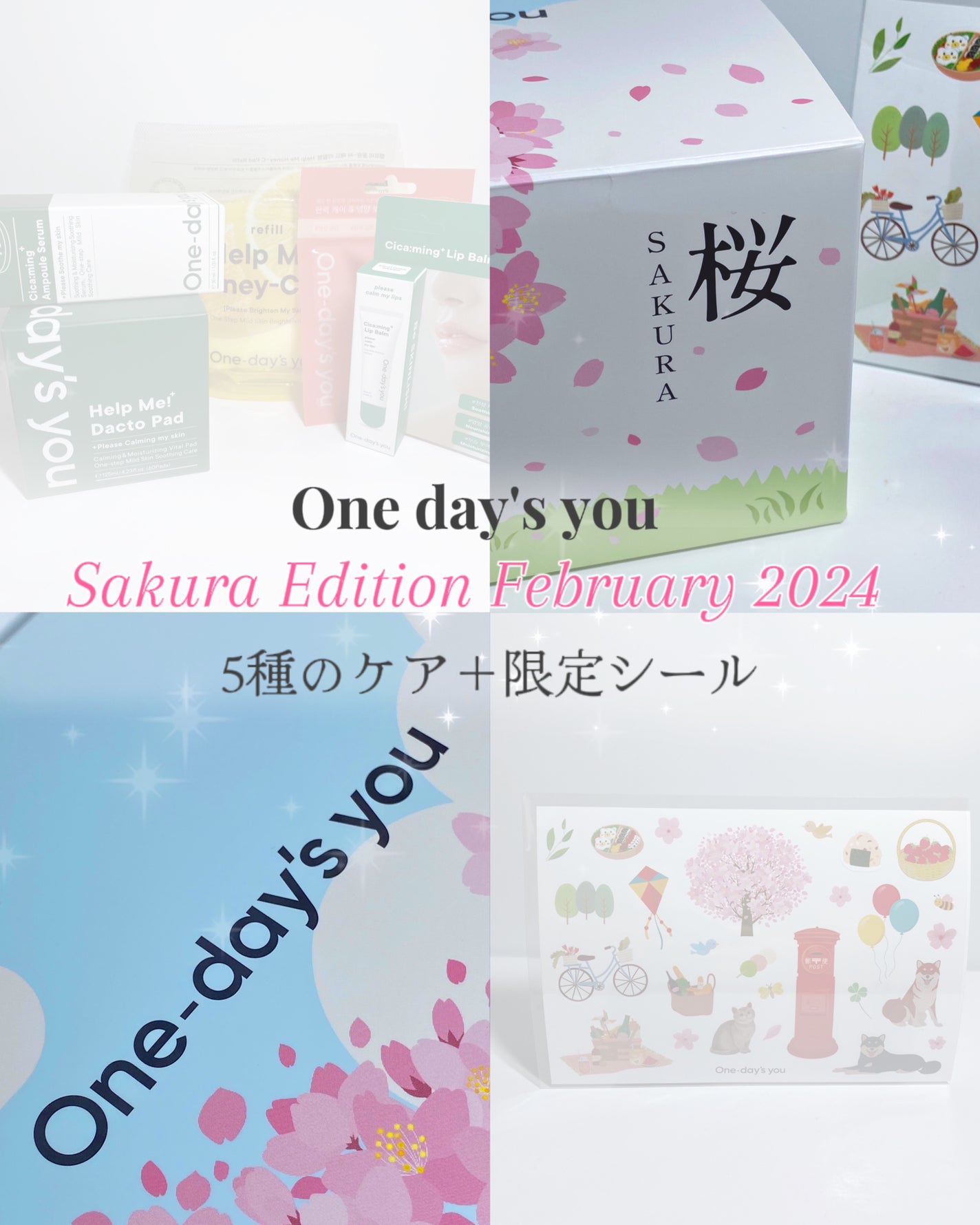 ヘルプミー! ダクトパッド/One-day's you/トナーパッドを使ったクチコミ(1枚目)