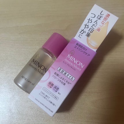 ミノン アミノモイスト エイジングケア オイル/ミノン/フェイスオイルを使ったクチコミ(1枚目)