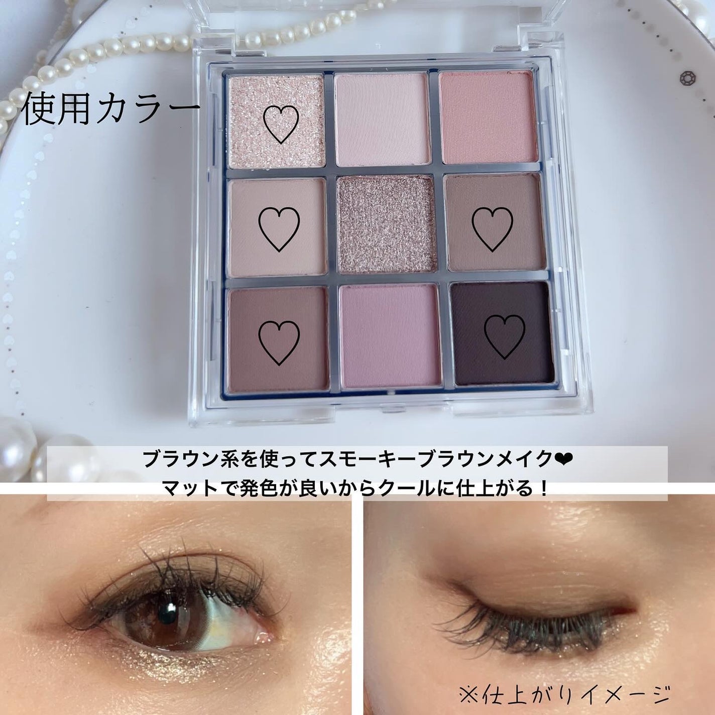 KEYBO FALL IN LOVE SHADOW PALETTE/keybo/アイシャドウパレットを使ったクチコミ(5枚目)