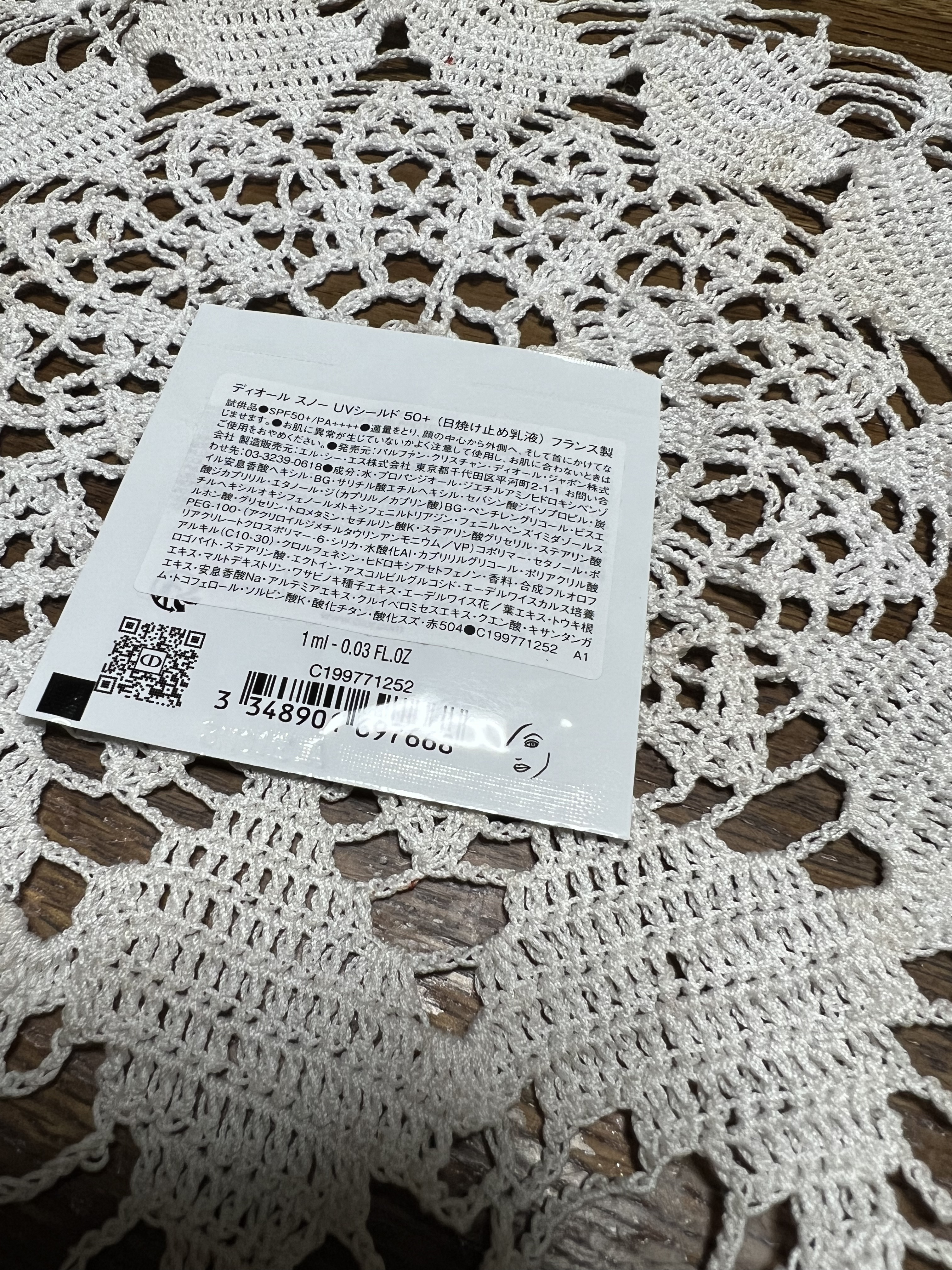 ディオール スノー UVシールド 50+/Dior/日焼け止めミルクを使ったクチコミ（3枚目）