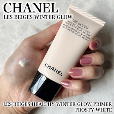 レ ベージュ ヘルシー グロウ プライマー/CHANEL/化粧下地を使ったクチコミ（1枚目）