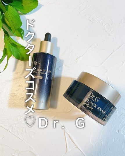 ブラックスネイル クリーム/Dr.G/フェイスクリームを使ったクチコミ(1枚目)