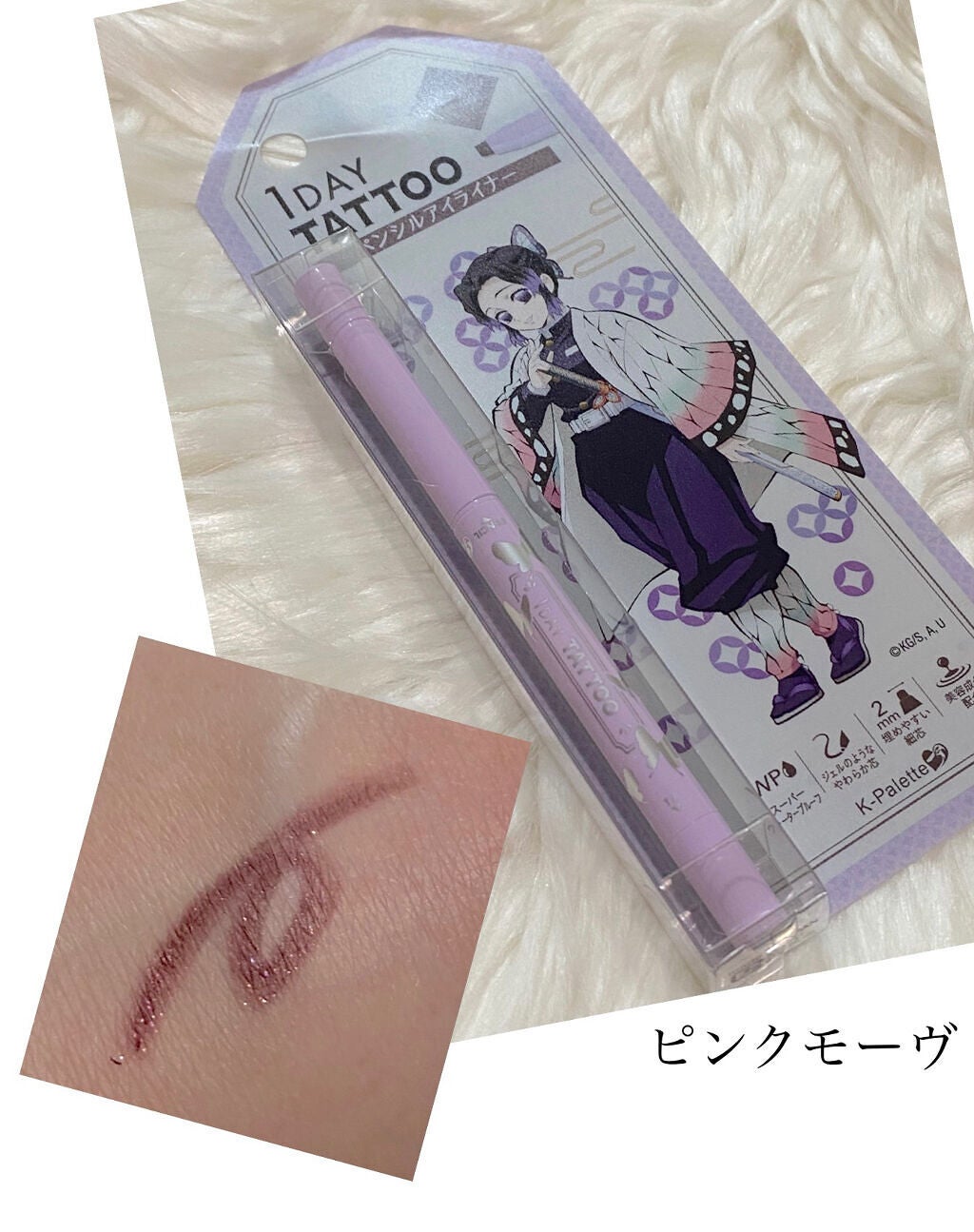 リアルラスティングアイペンシル24hWPk/K-パレット/ペンシルアイライナーを使ったクチコミ(5枚目)