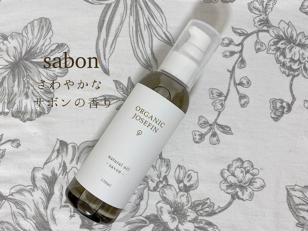 ナチュラルオイル/マーガレット・ジョセフィン/ヘアオイルを使ったクチコミ（2枚目）