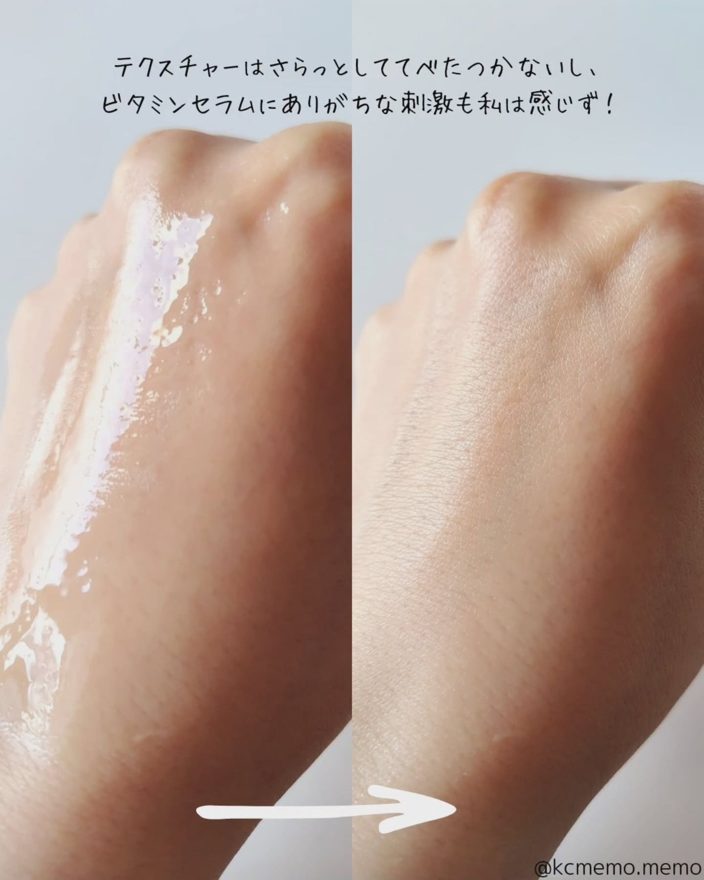 オールティメット マルチビタ10%セラム/THE FACE SHOP/美容液を使ったクチコミ(4枚目)