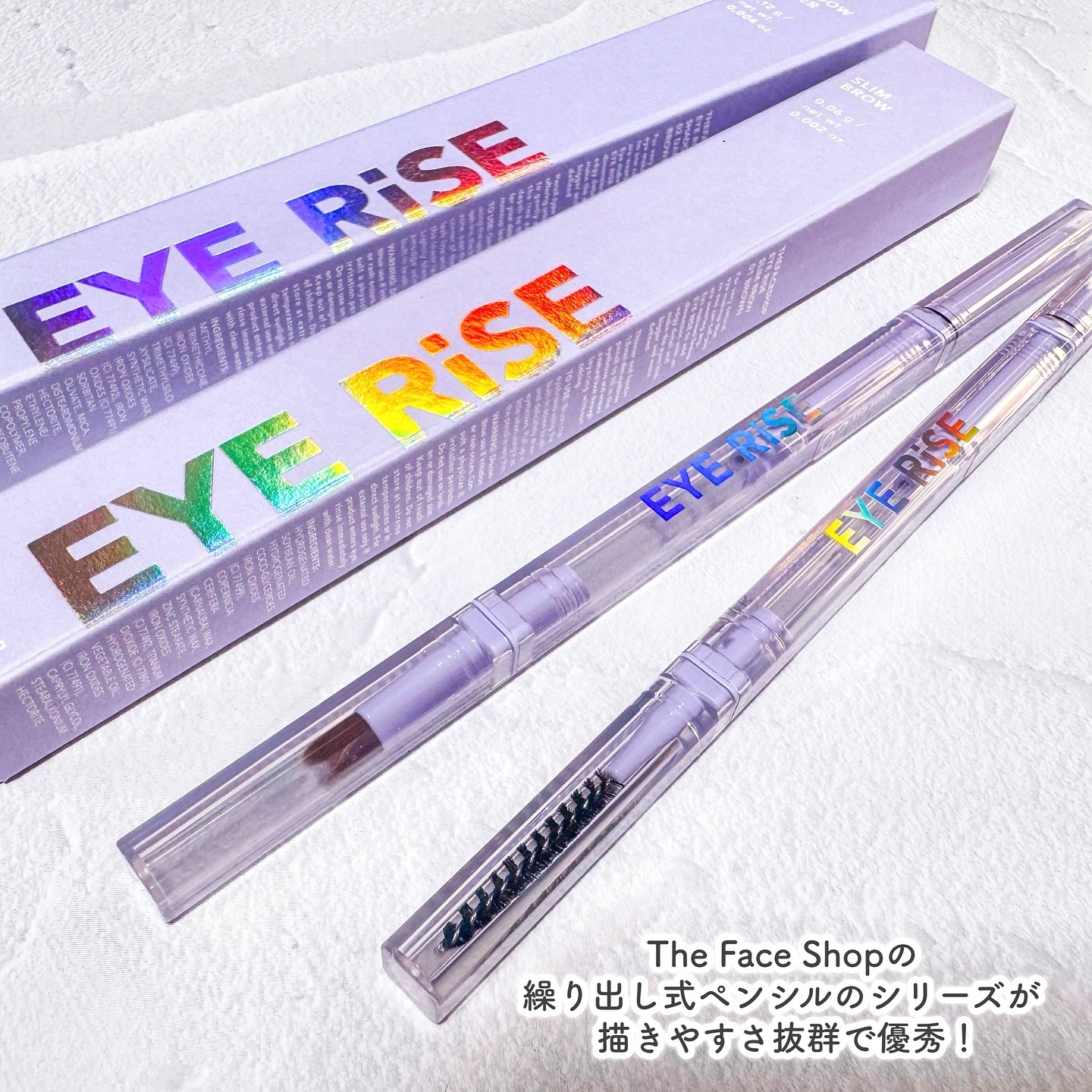 アイライズ 陰影ライナー/THE FACE SHOP/ペンシルアイライナーを使ったクチコミ（2枚目）