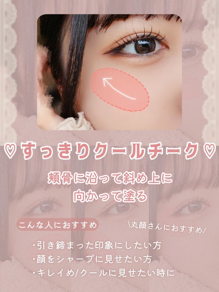 ピュアブラッシャー パフ付き/フォレンコス/パウダーチークを使ったクチコミ(3枚目)