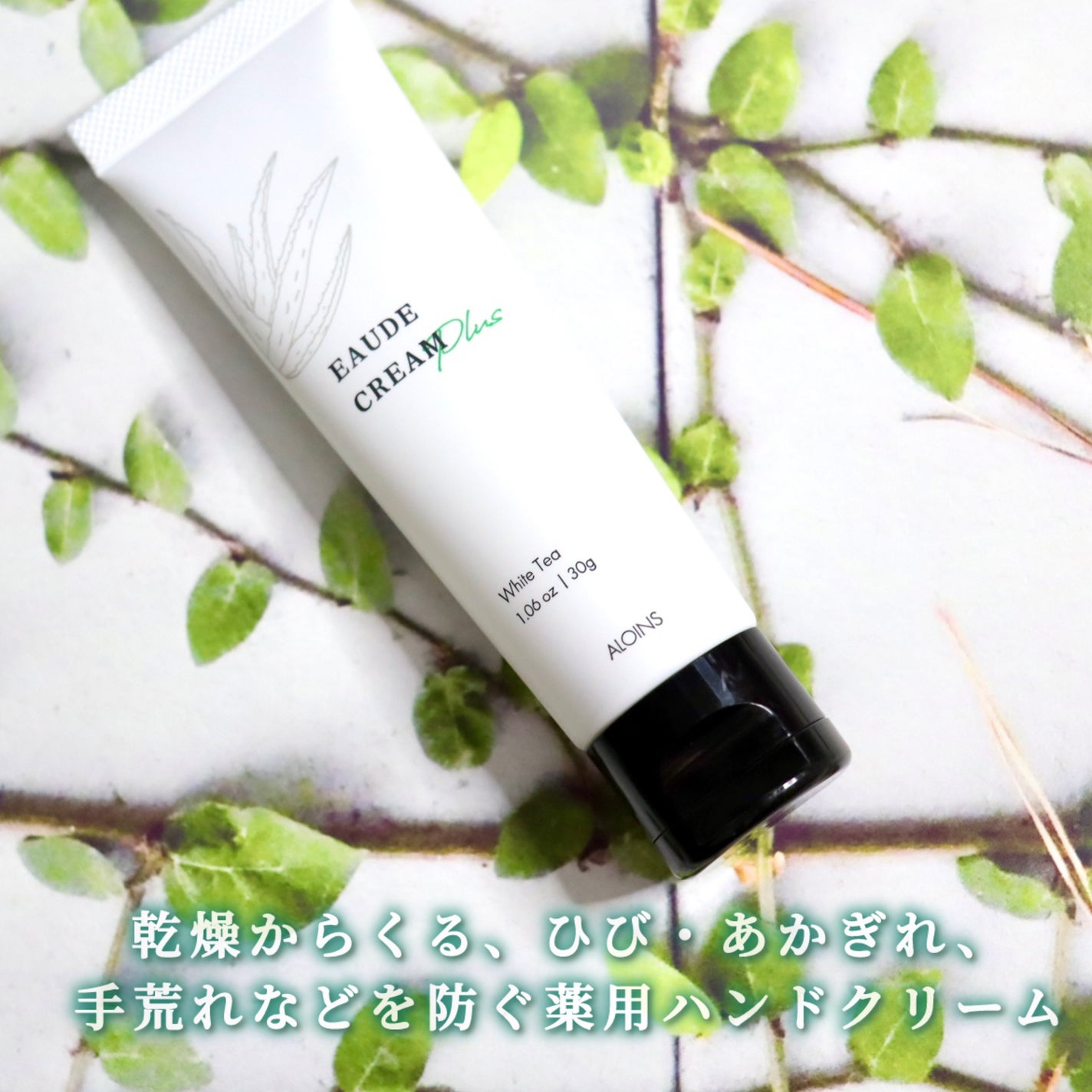 オーデクリーム プラス/オーデ/ボディクリームを使ったクチコミ(2枚目)