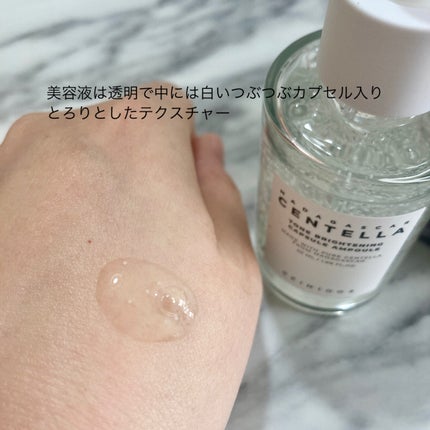 トーンブライトニング カプセルアンプル/SKIN1004/美容液を使ったクチコミ(3枚目)