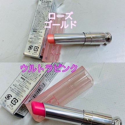 ディオール アディクト リップ グロウ/Dior/リップバームを使ったクチコミ(6枚目)