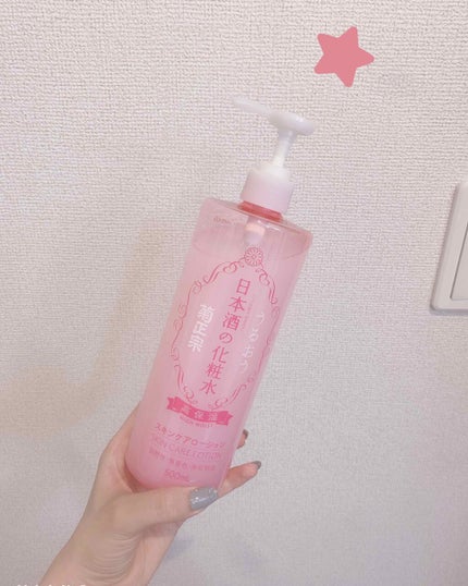 菊正宗 日本酒の化粧水 高保湿/菊正宗/化粧水を使ったクチコミ(1枚目)