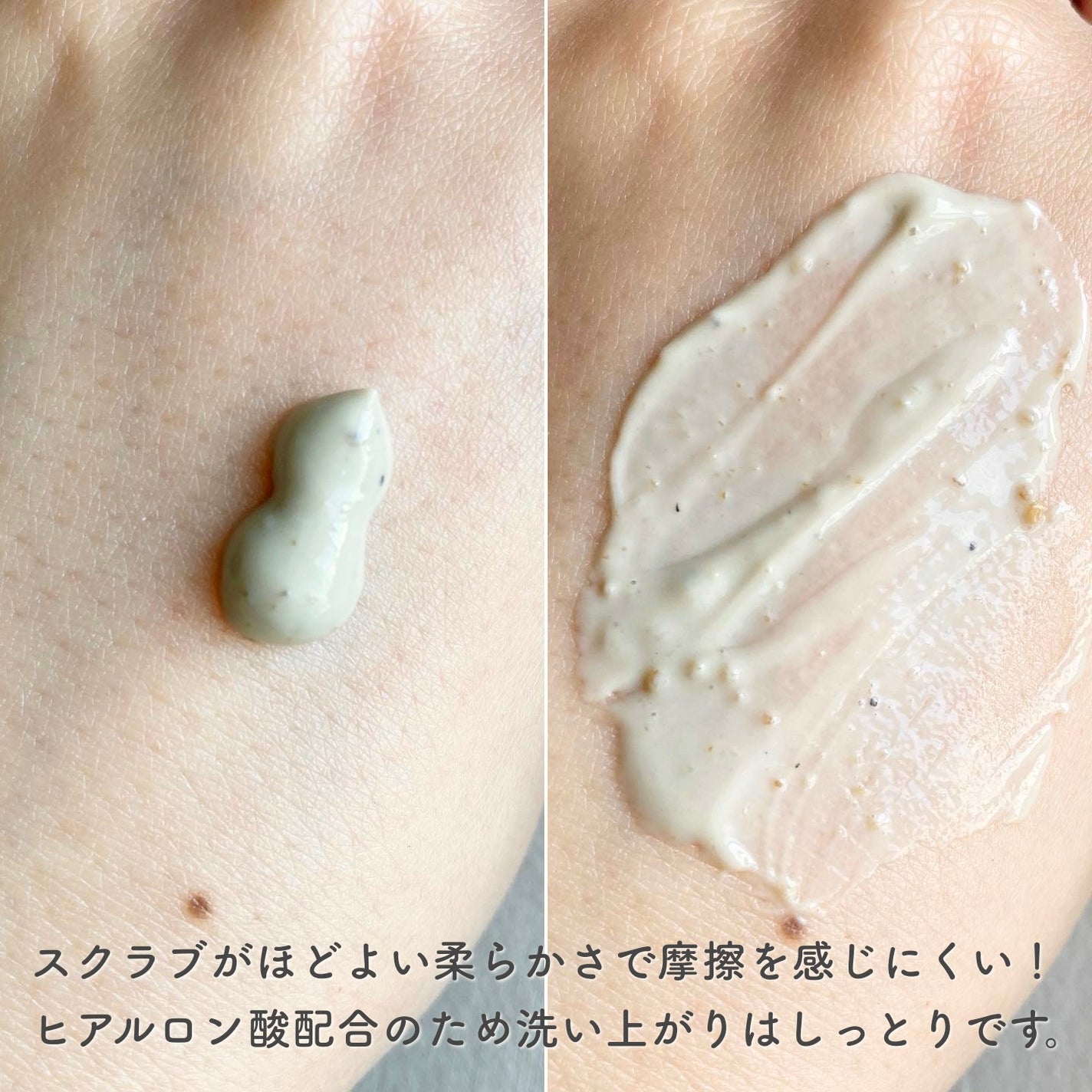 yukiko on LIPS 「アロマティカグロービタフェイシャルスクラブオレンジ&ネロリ天然..」(2枚目)