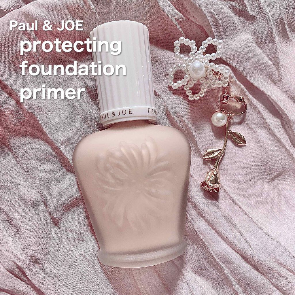 プロテクティング ファンデーション プライマー		/PAUL & JOE BEAUTE/化粧下地を使ったクチコミ（1枚目）