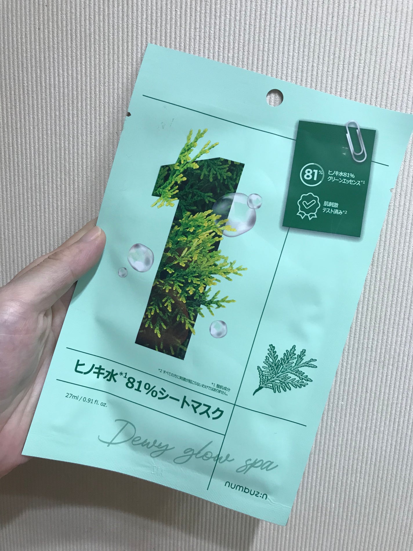 1番 ヒノキ水81%シートマスク/numbuzin/シートマスク・パックを使ったクチコミ(1枚目)