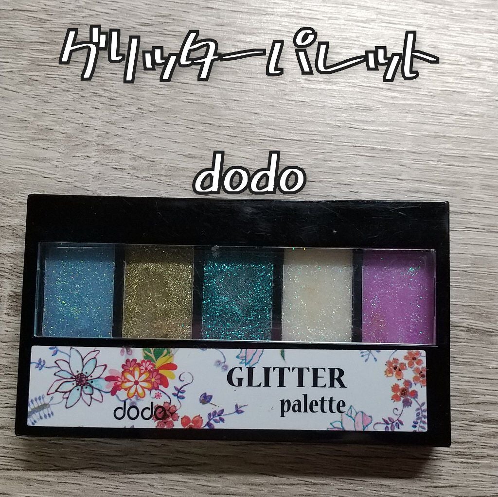 グリッターパレット/ドド/アイシャドウパレットを使ったクチコミ(1枚目)