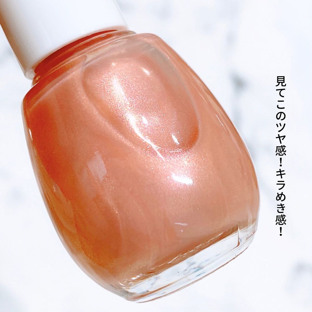 プレイフル プリズムモイストコート pmc-02　レディベージュ/PLAYFUL/オールインワンネイルを使ったクチコミ（3枚目）