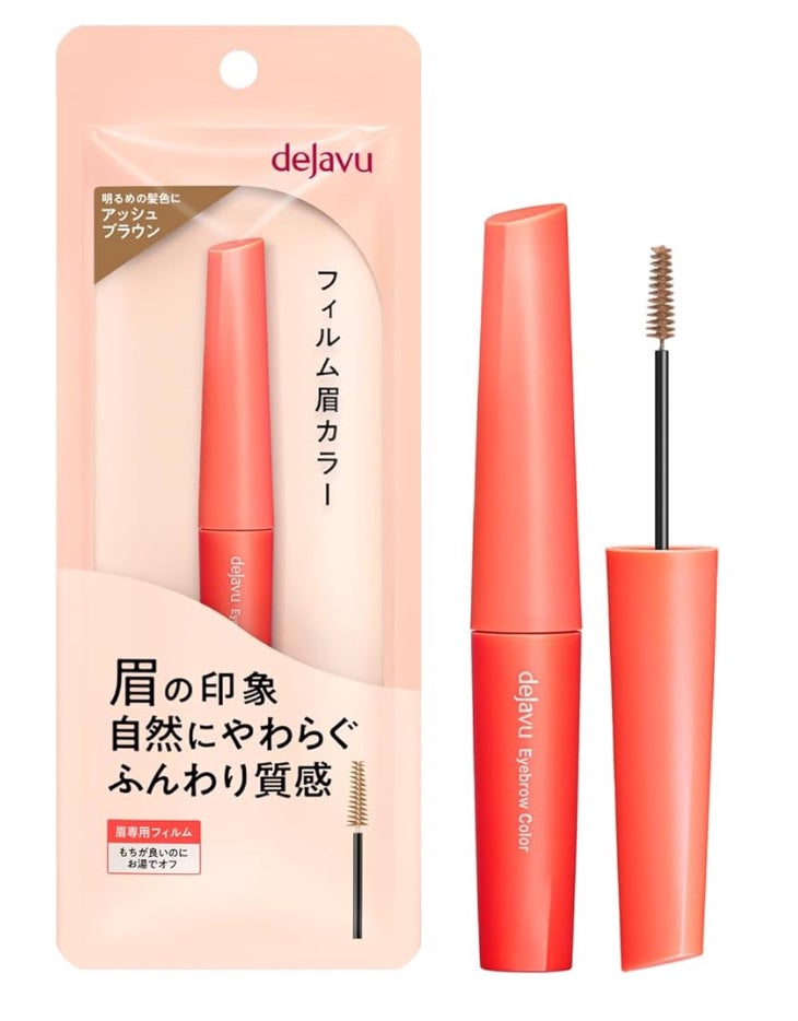 フィルム眉カラー/デジャヴュ/眉マスカラを使ったクチコミ(2枚目)