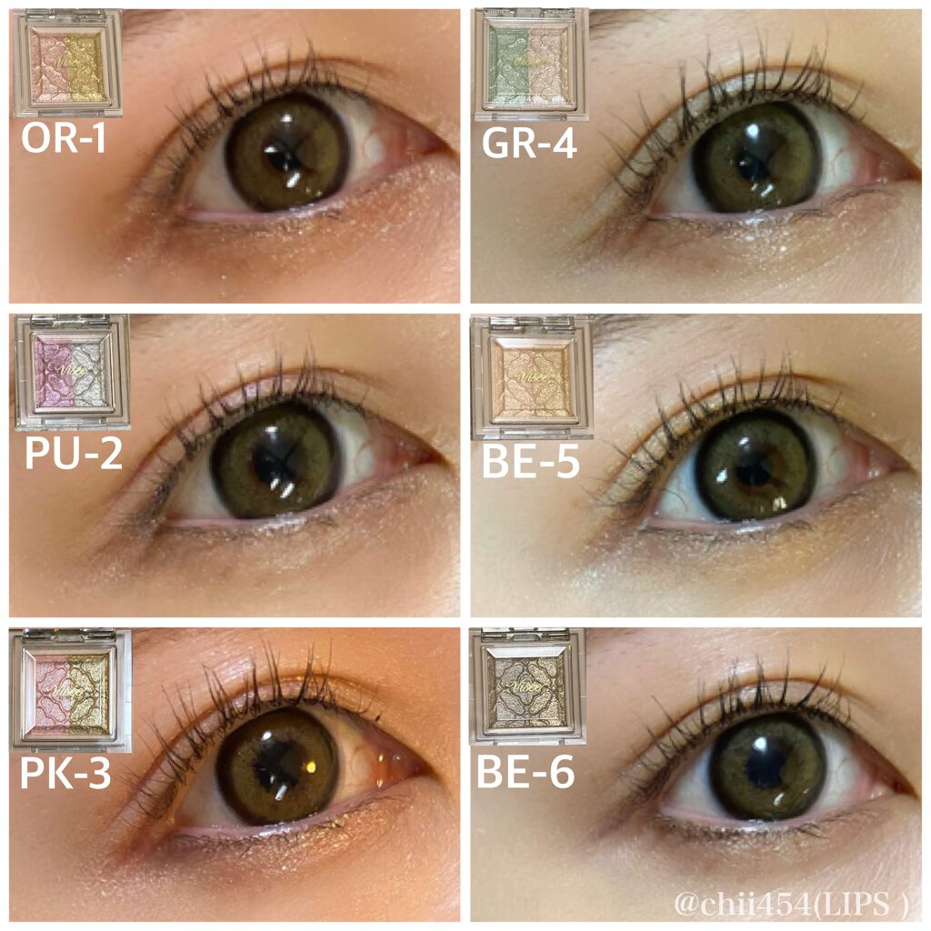 リシェ ダズリング デュオ アイズ/Visée/アイシャドウパレットを使ったクチコミ（3枚目）