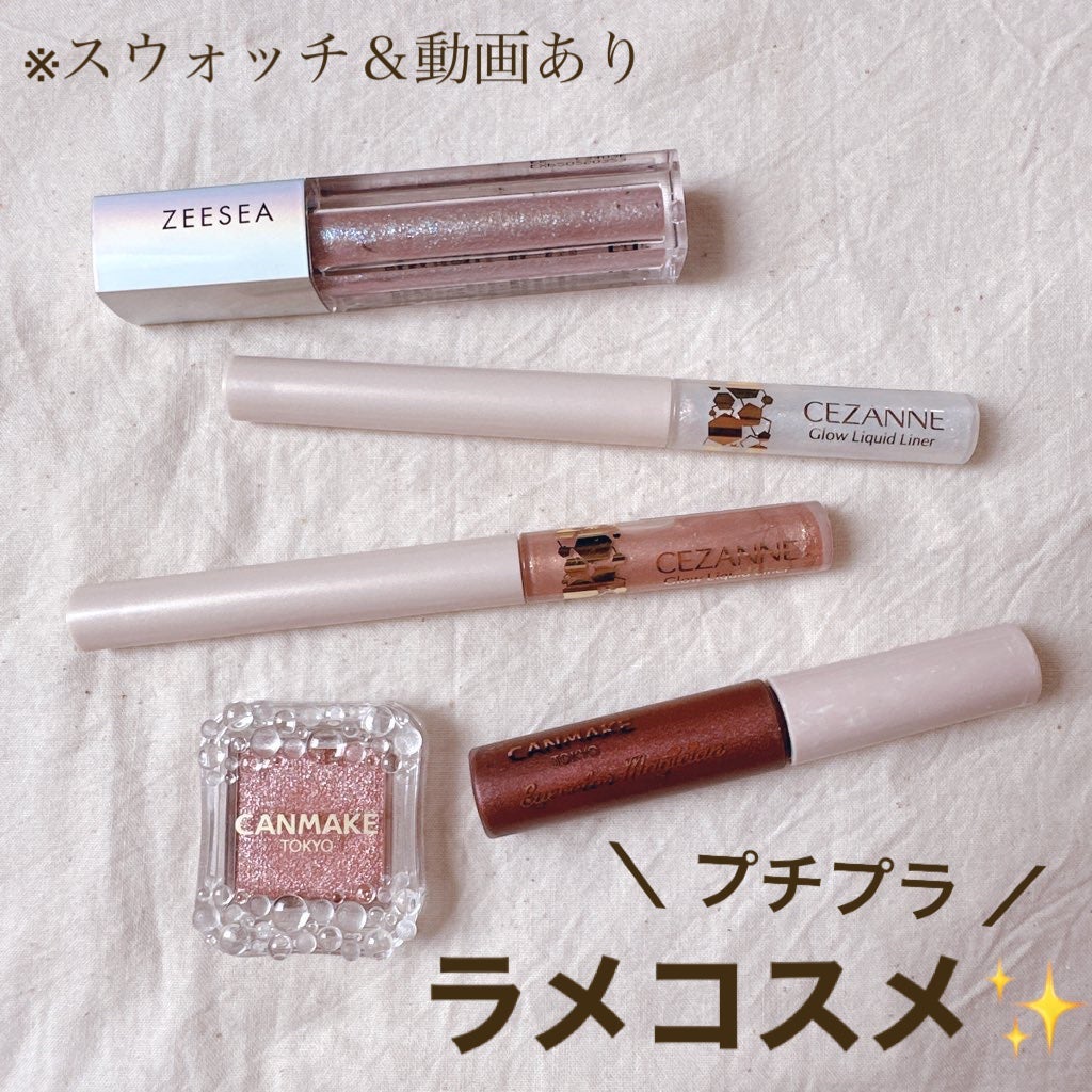 ダイヤモンドシリーズ 星空リキッドアイシャドウ/ZEESEA/リキッドアイシャドウを使ったクチコミ(1枚目)