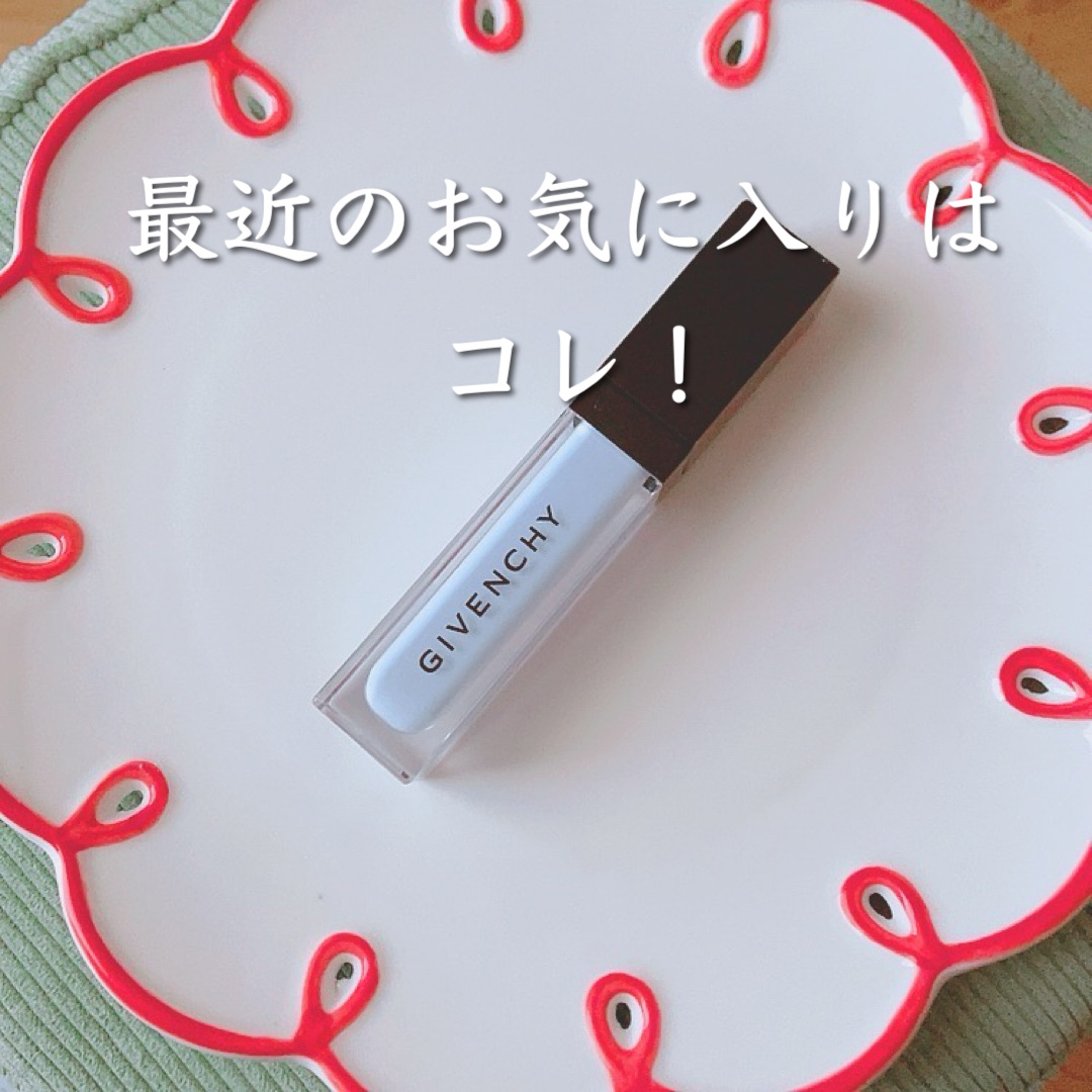 プリズム・リーブル・スキンケアリング・コレクター/GIVENCHY/化粧下地を使ったクチコミ（2枚目）