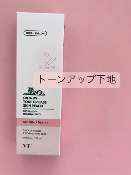 CICA ノーセバム マイルドパウダー/VT/ルースパウダーを使ったクチコミ(3枚目)