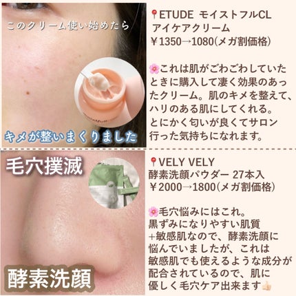 スンジョン トナー/ETUDE/化粧水を使ったクチコミ(4枚目)