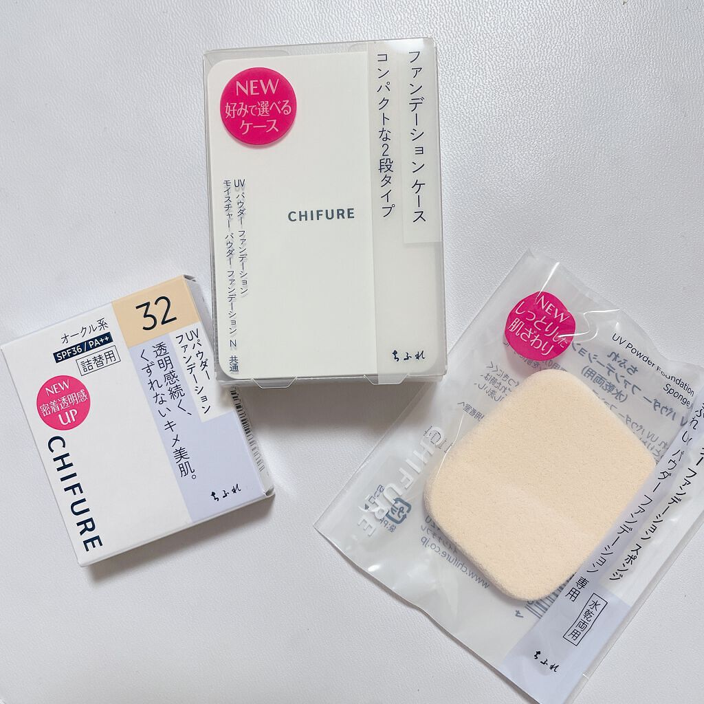 UV パウダー ファンデーション 32 オークル系/ちふれ/パウダーファンデーションを使ったクチコミ（2枚目）