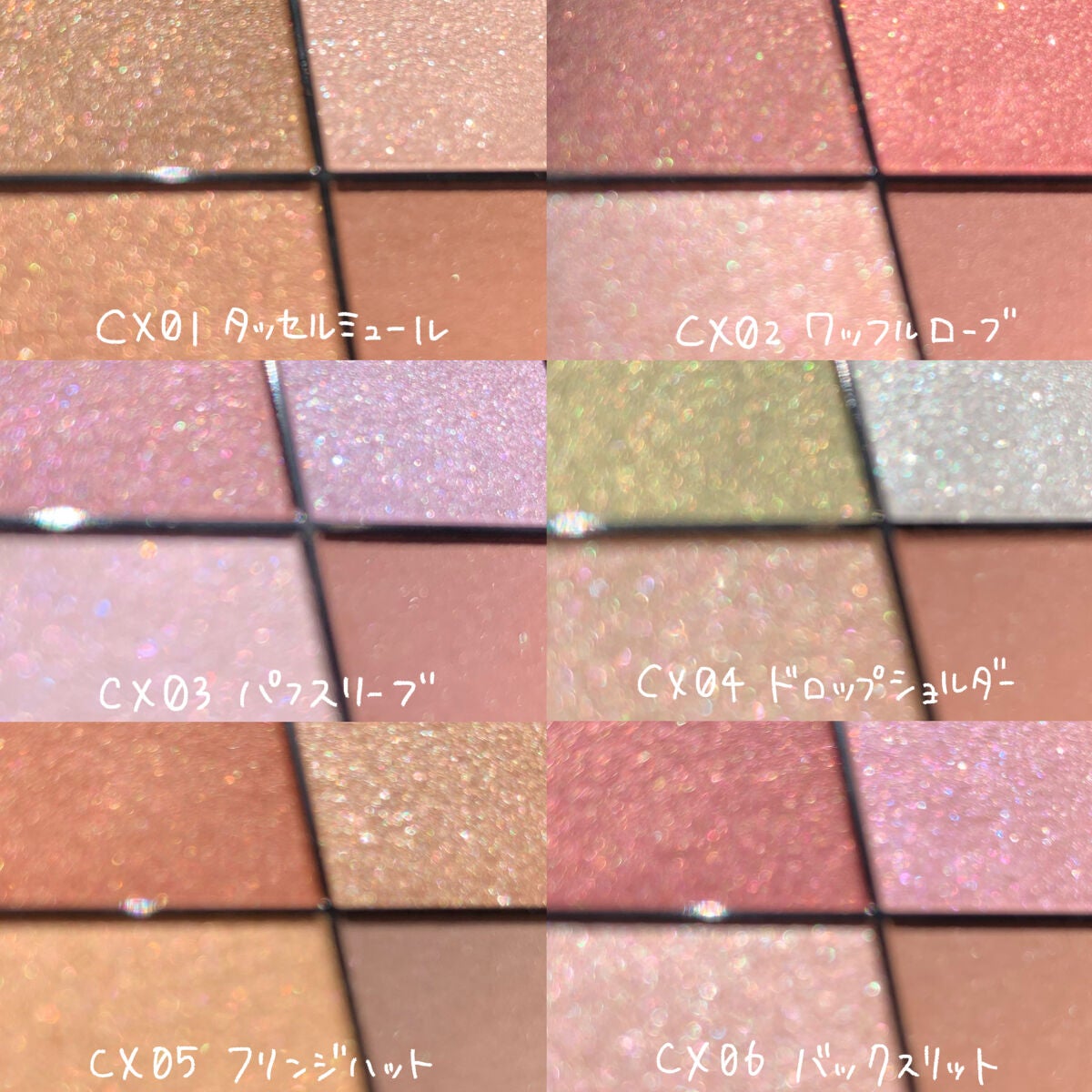 リアルクローズシャドウ/excel/アイシャドウパレットを使ったクチコミ(3枚目)